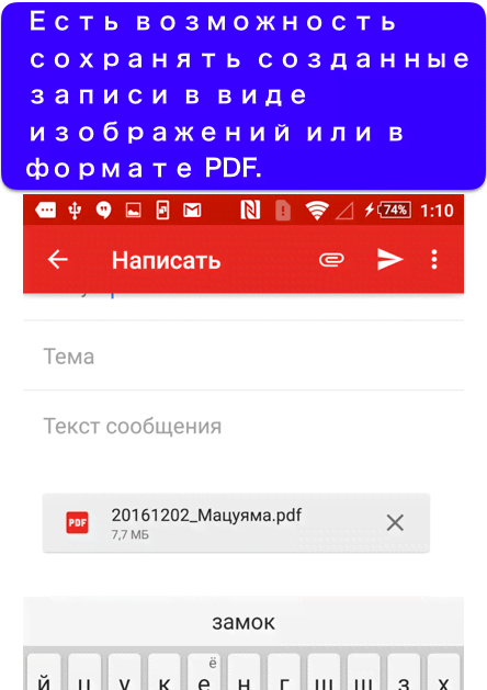 Pocket Note Pro - a fresh take on the notebook app, screenshot 4