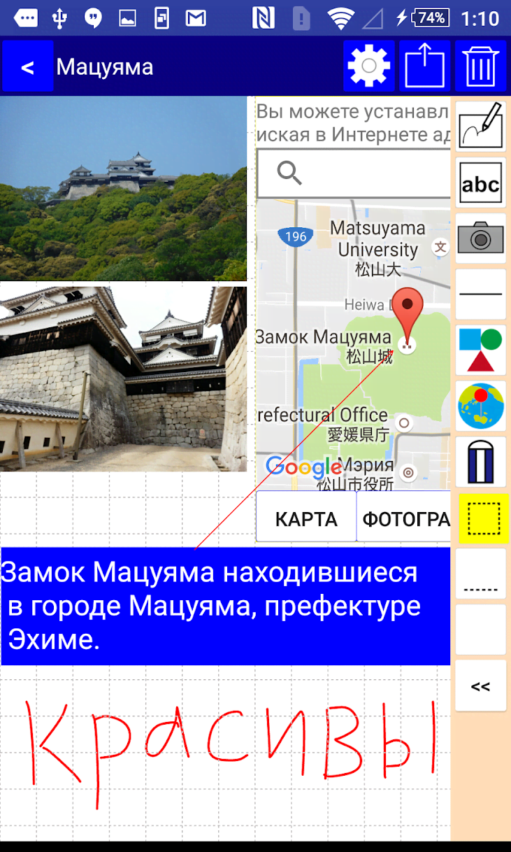 Pocket Note Pro - a fresh take on the notebook app, screenshot 1