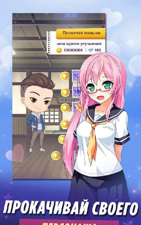 Sakura Girls Pro: Anime Love Novel screenshot 3