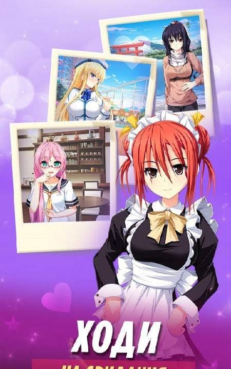 Sakura Girls Pro: Anime Love Novel screenshot 2