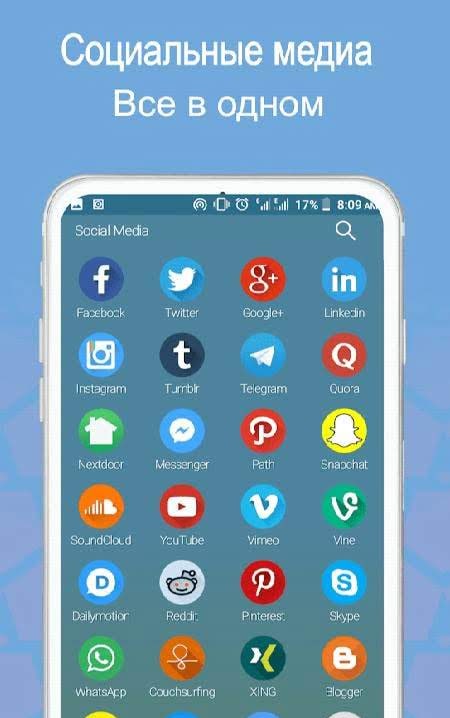 Smart Kit 360 screenshot 4