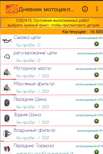 Motorbike Organizer 2, Motorcycle and Maintenance preview 4