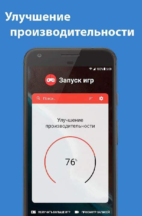 Games Launcher - Booster & Screen Recorder screenshot 2