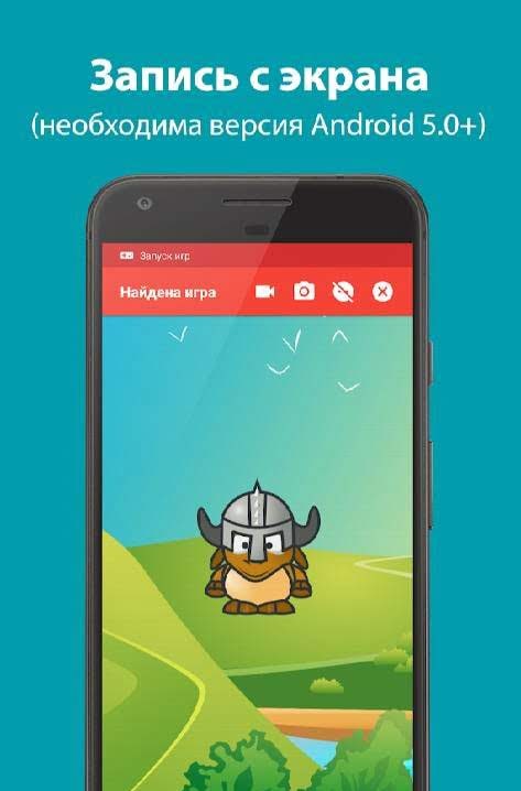 Games Launcher - Booster & Screen Recorder screenshot 3