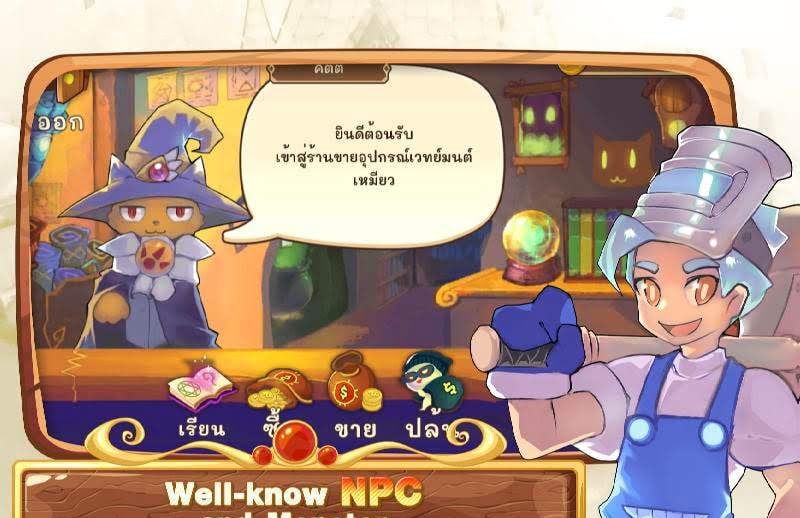 Pakapow - Friendship Never Ends gameplay screenshot 4