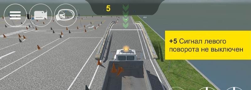 AutoDrom PDD Exam in AutoZON screenshot 4