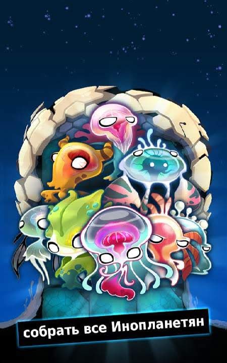 Alien Hive screenshot 2