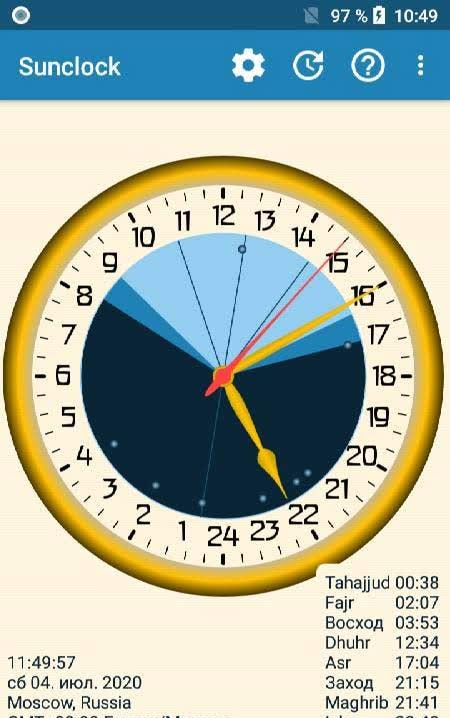 Sunclock - Astronomical Clock, Sunrise, Sunset ritual timing tool