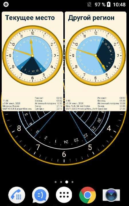 Sunclock - Astronomical Clock, Sunrise, Sunset solar tracking display