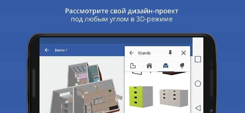 Swedish Home Design 3D screenshot 1