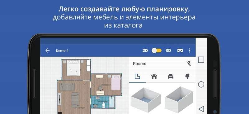 Swedish Home Design 3D screenshot 3