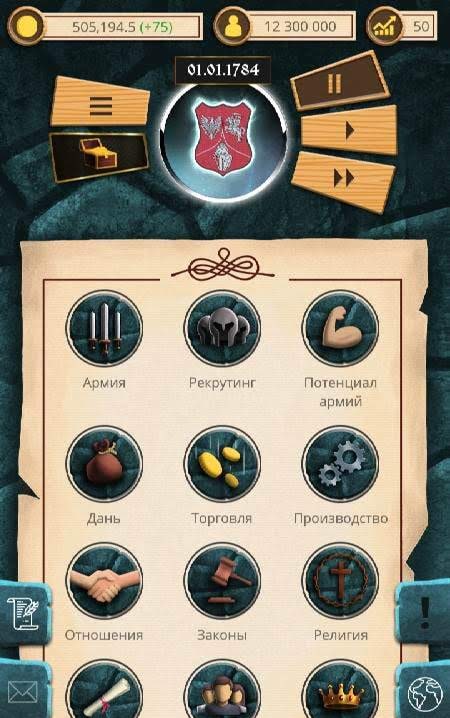 Europe 1784 - Military Strategy screenshot 1