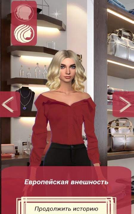 Club of Romantic Stories screenshot 3