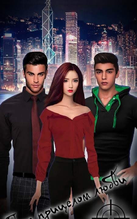 Club of Romantic Stories screenshot 2