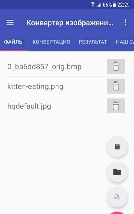 Image Converter Pro (no ADS) screenshot 1