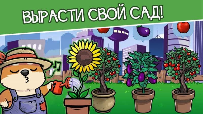 Fourth screenshot of Virtual Dog Shibo – Virtual Pet and Minigames
