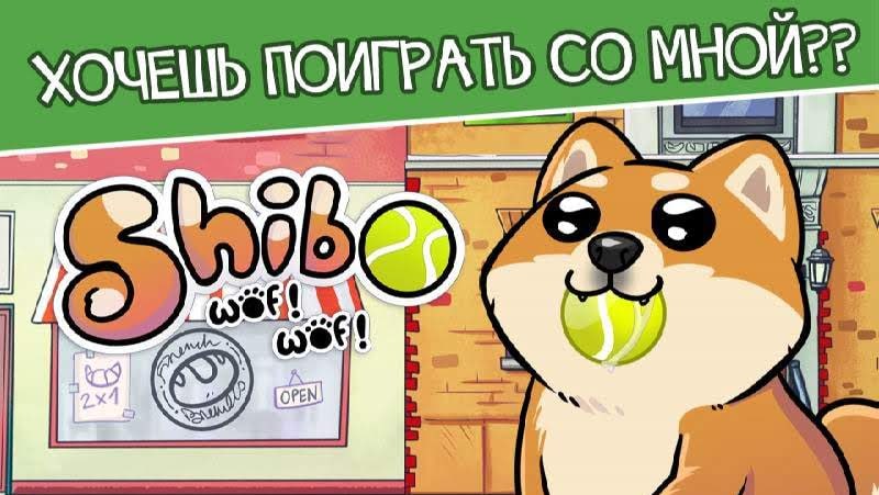 First screenshot of Virtual Dog Shibo – Virtual Pet and Minigames