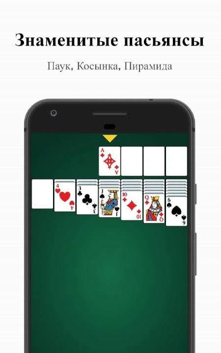 Solitaire Games: Best Patience Collection screenshot 1