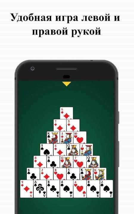 Solitaire Games: Best Patience Collection screenshot 3