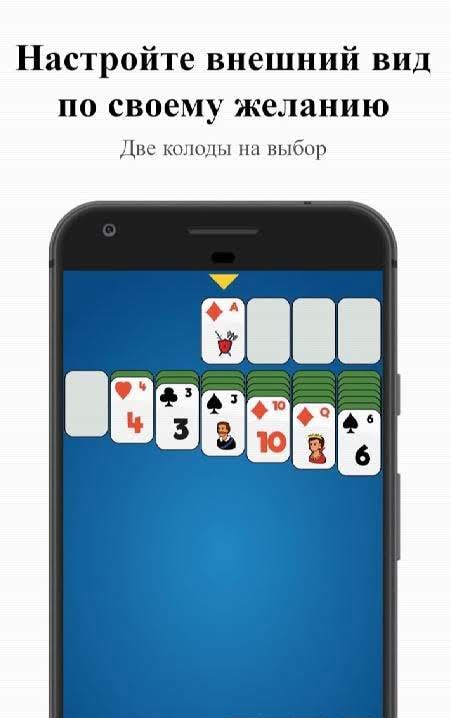 Solitaire Games: Best Patience Collection screenshot 4