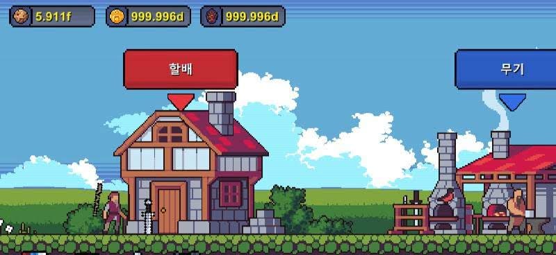 Grandpa RPG - Grow Pixel Wizard screenshot 1