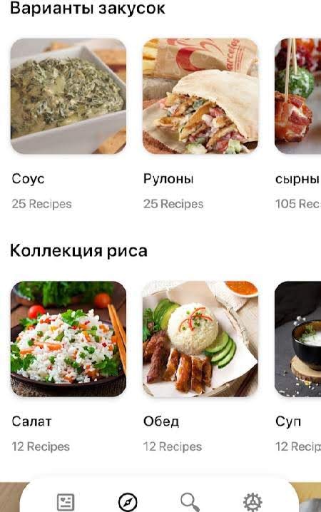 Simple Recipe App: Easy Recipes for You screenshot 3