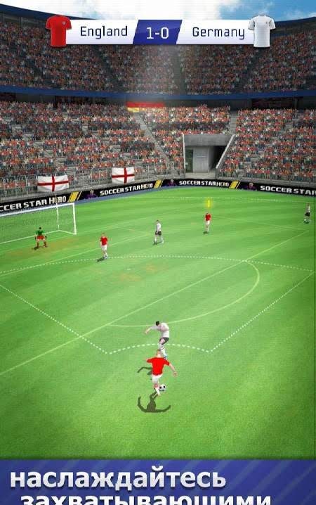 Soccer Star 2020 Football Hero: The SOCCER game team management