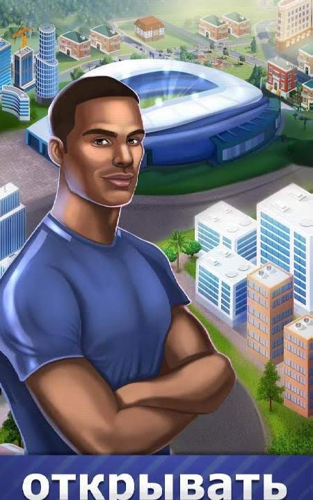 Soccer Star 2020 Football Hero: The SOCCER game menu interface