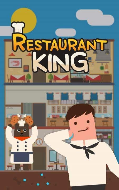 Restaurant King screenshot 1