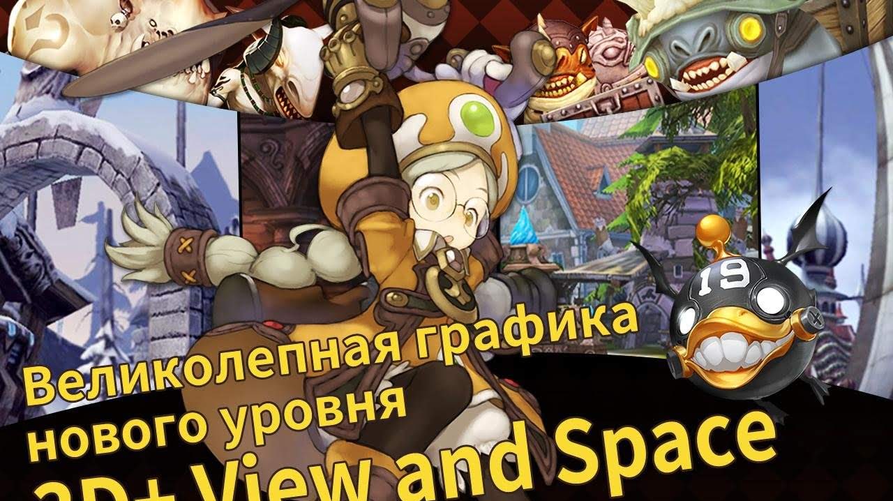 Dragon Nest M screenshot 3