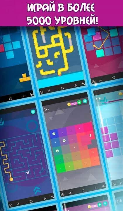 Smart Puzzles Collection screenshot 1