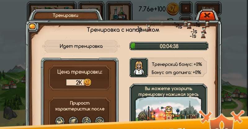 Knight Joust Idle Tycoon screenshot 3