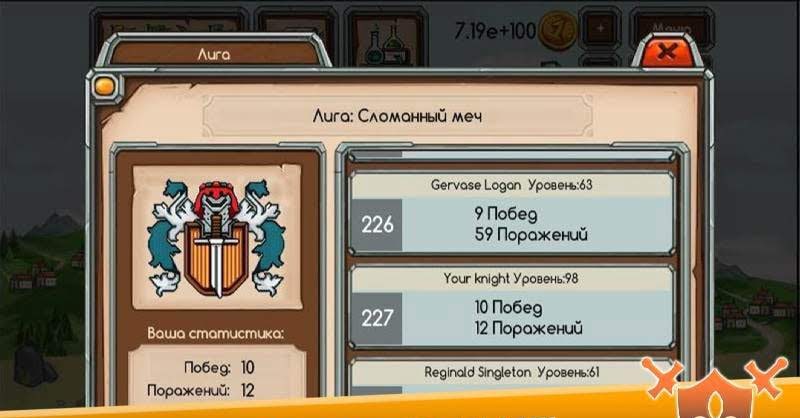 Knight Joust Idle Tycoon screenshot 4
