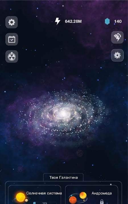 Idle Galaxy-Planet Creator screenshot 1