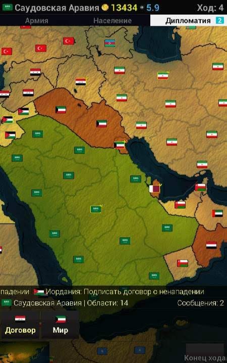 Age of History Asia screenshot 3