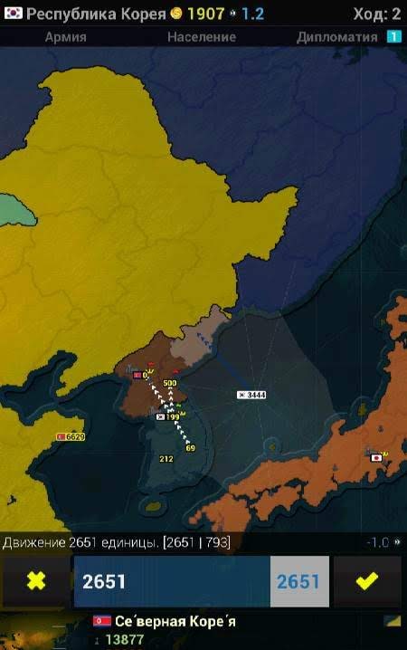 Age of History Asia screenshot 1