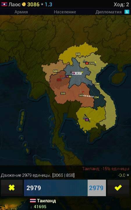 Age of History Asia screenshot 2