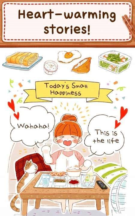 Miya's Everyday Joy of Cooking screenshot 3