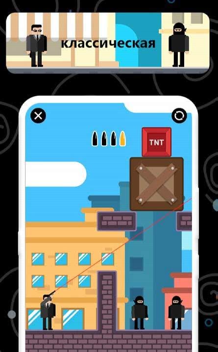Smart Bullet - Savior screenshot 1