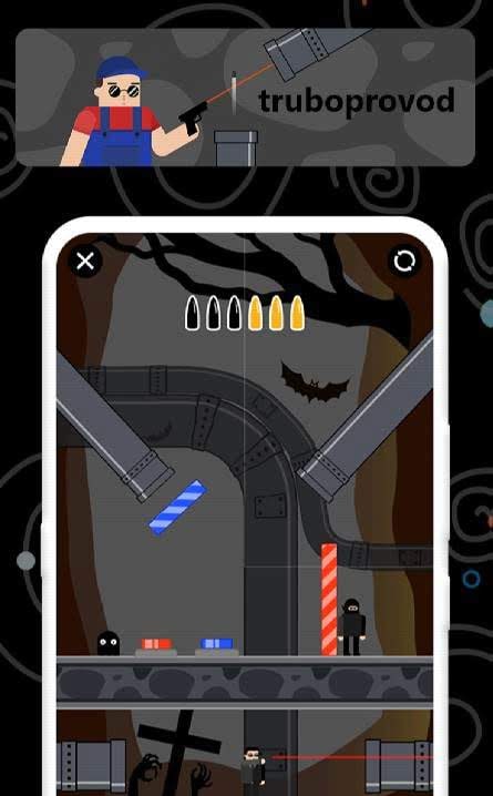 Smart Bullet - Savior screenshot 3