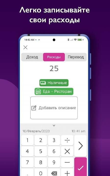 Daily Expenses 4 Screenshot 3
