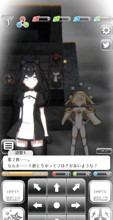 Rainbow Yggdrasil screenshot 3