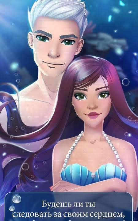 Mermaid Love Story Games screenshot 2