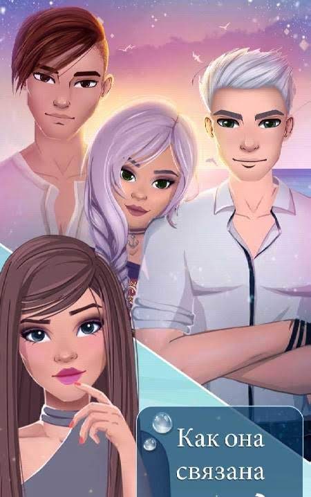 Mermaid Love Story Games screenshot 3