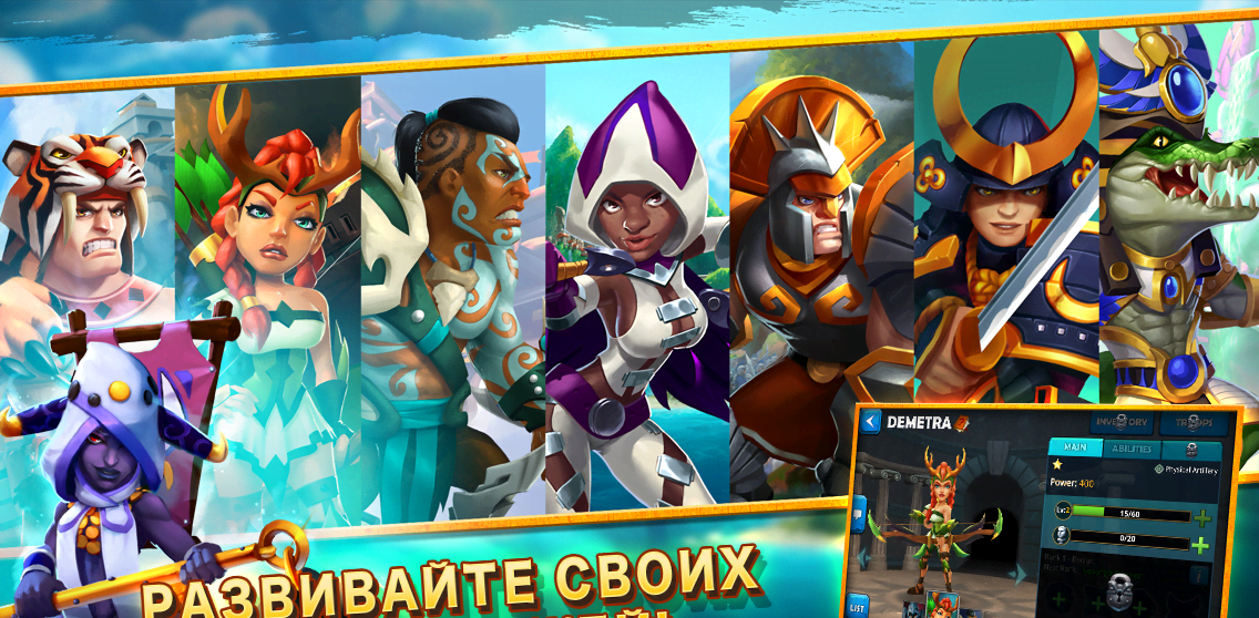 Wartide gameplay screenshot 3