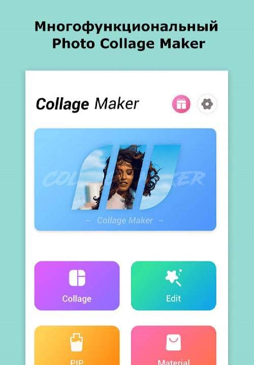 Photo Collage Maker, PIP, Photo Editor, Grid screenshot 1