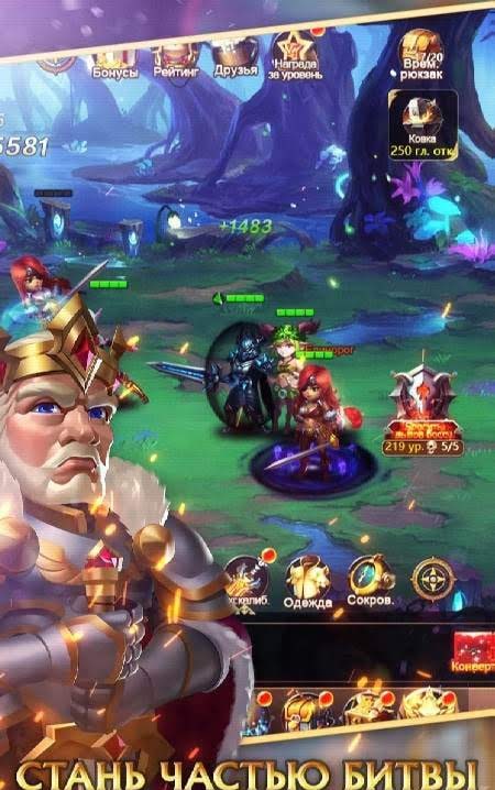Blade of Kings screenshot 1