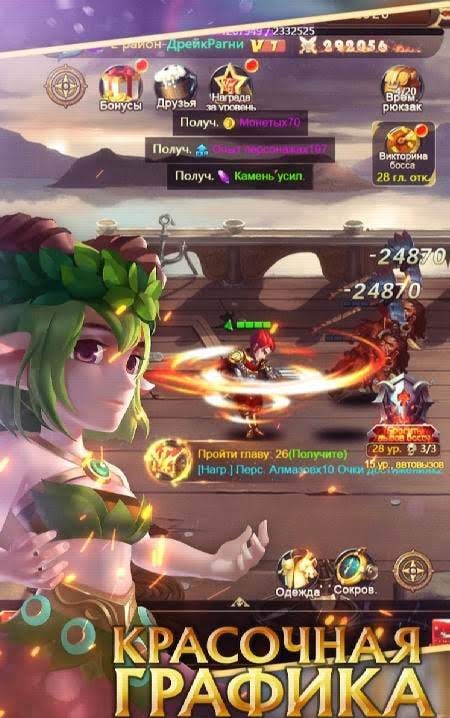 Blade of Kings screenshot 3