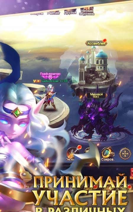 Blade of Kings screenshot 2