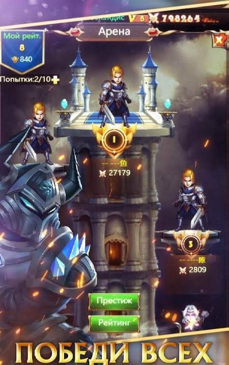 Blade of Kings screenshot 4